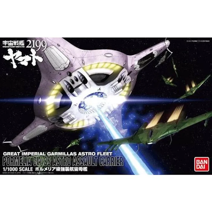 Space Battleship Yamato - Polmeria Class Assault Space Mother Ship